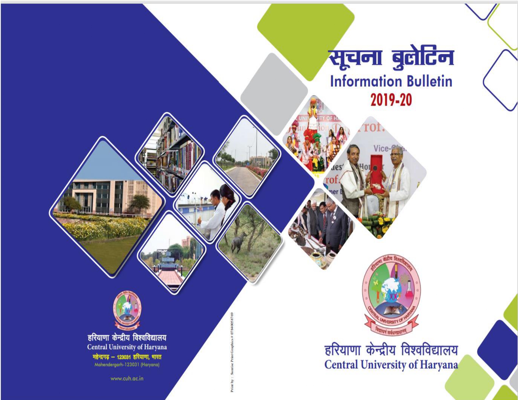 Collection logo